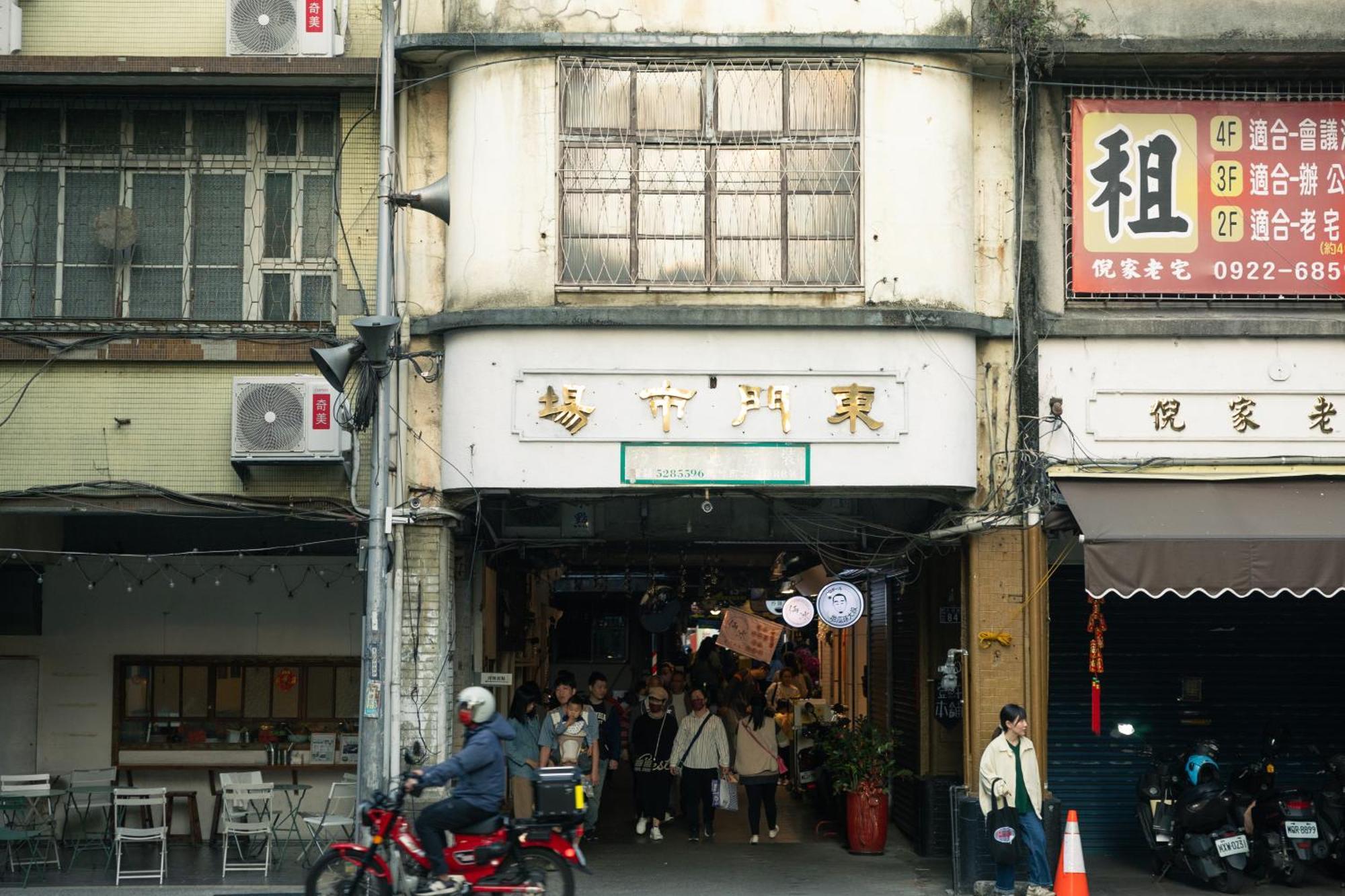 Or Inn ซินจู๋ ภายนอก รูปภาพ